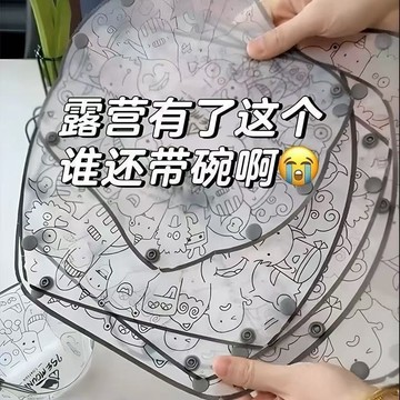 折疊餐盤餐具宿捨遊玩戶外便攜式折疊碗便攜式旅行耐高溫戶外碗盤 MFWI