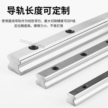 【台灣出貨】精密直線導軌滑塊軌道滑軌線軌HGH/EGH15 HGW/EGW20TRH25ca303545 嚴選材質