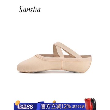 Sansha 三沙芭蕾舞練功鞋棉帆布舞蹈鞋兒童女軟底鞋跳舞貓爪56C