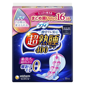 蘇菲 超熟睡防護400 特多量夜用 有護翼 40cm