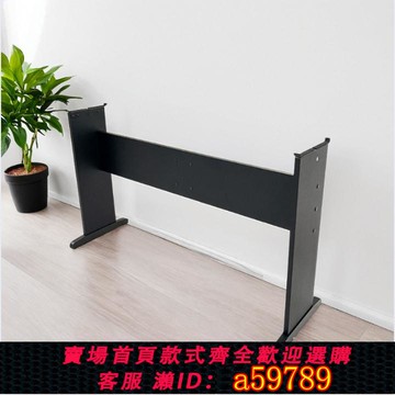 【全網低價 可打統編】電鋼琴通用琴架鋼琴支撐架電子琴架midi鍵盤支架u型架88鍵木架子