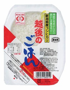 越後製菓 越後のごはん こしひかり 200g×20個