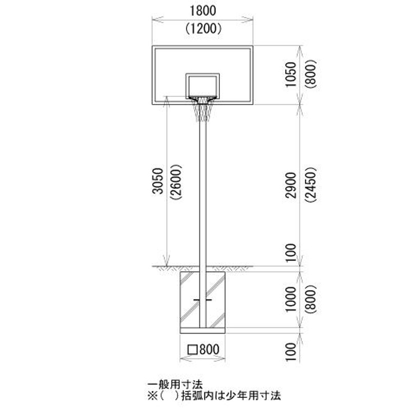 売上実績NO.1 喜共屋 本店バスケットボール バスケットゴール 単柱式 ジュニア用 標準仕様 S-4817