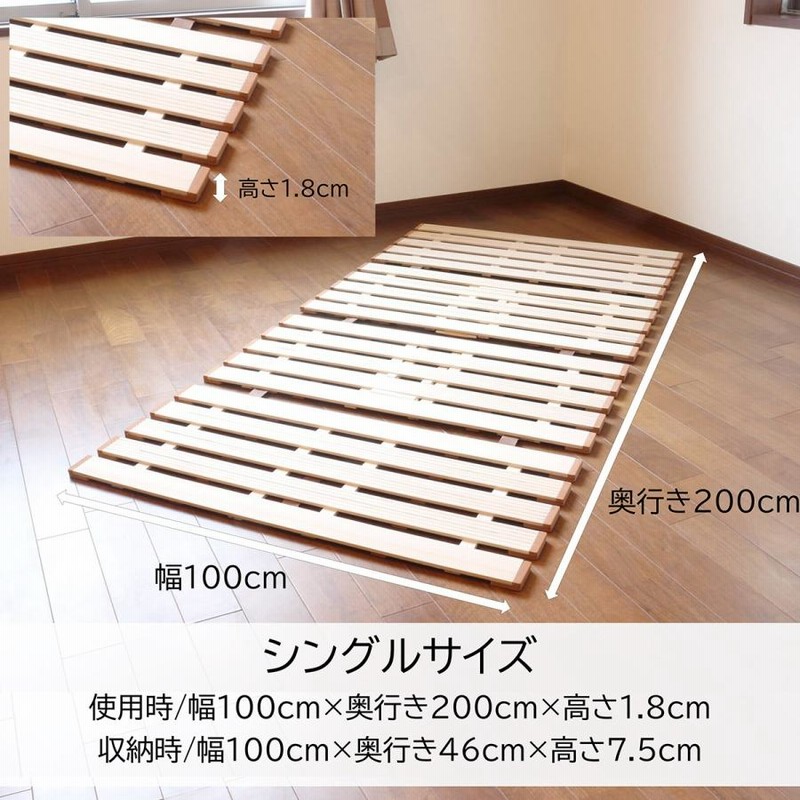 楽天市場】すのこベッド シングル 折りたたみ ベッド 桐すのこ 4