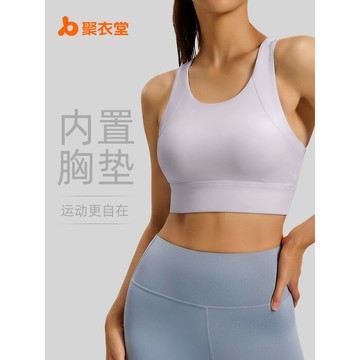 ola yoga聚衣堂工型美背運動內衣女可外穿防震高強度跑步健身瑜伽服背心