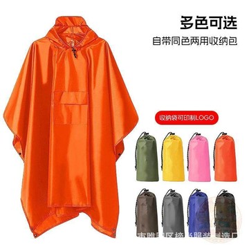 💥限量特價💥成人三合一防水斗篷    雨衣    徒步釣魚多功能登山露營防雨