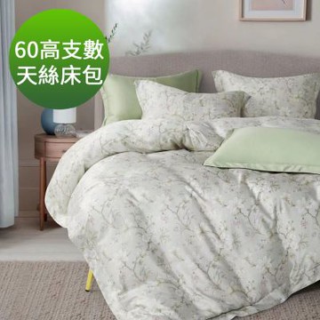 Saint Rose 60高支數 特大 芙清  頂級精緻 100%天絲床包枕套三件組