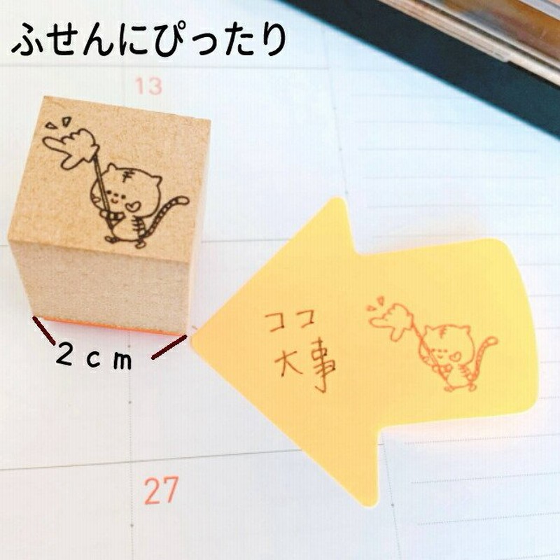 付箋ねこ ネコ イラスト ゆるい 矢印 学習 仕事 スタンプ デスクワーク イラスト かわいい 通販 Lineポイント最大0 5 Get Lineショッピング