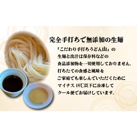 ふるさと納税 香川県 さぬき市 打ちうどん 無添加の冷凍生麺 生醤油＆釜あげ 大セット 16人前 さぬきうどん 【本場 さぬき うどん 無添加 人気店 生醤油 釜揚…