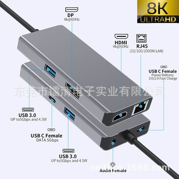 擴展塢 USB-C 多功能筆電擴展底座 HDMI 新款8K/30Hz擴展塢type-c八合一超清HDMI 2.1千兆網US B3.1拓展塢