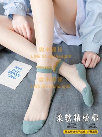 4雙裝 襪子女純棉底薄款短款玻璃絲襪透明水晶絲襪短筒花邊短襪【雲木雜貨】