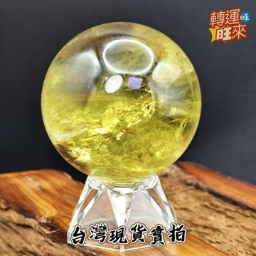 【台灣現貨】極品 彩虹 星芒 天然 暴富 招財 黃水晶 球 轉運 開運 淨化 消磁 擺件 好運 天然 招人緣 靈招