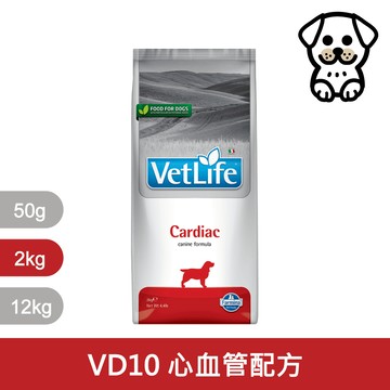 法米納Farmina VetLife【天然處方系列】處方狗飼料 處方飼料 處方糧 2公斤【VD10犬用心血管配方】