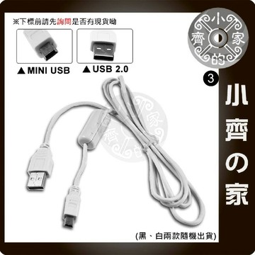 CANON A3100 A3300  G10 G11 G12 65is 相機 T型 mini USB 傳輸線 小齊3