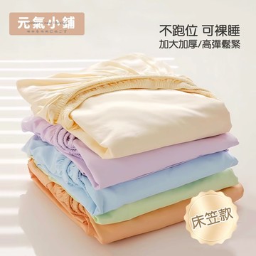 獨立包裝 一次性床單 拋棄式床單 雙人四件組 加厚 旅行床單 加大 被套 床包組 一次性枕頭套 出國 旅行用品 元氣小鋪