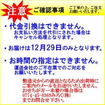 「玉響」京都しょうざんのおせち料理セット 和風一段重 約2人前 冷凍