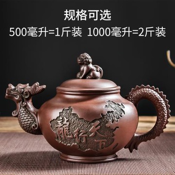 紫砂壺大容量茶壺大號過濾泡茶壺功夫茶具茶杯套裝花茶水壺沖茶器