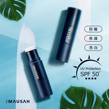 Bio Mausah碧蔓舒 PP水肌偽妝棒2.0 防曬 修護 亮白 無需卸妝