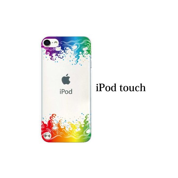 Ipod Touch 7 6 5 ケース カバー レインボーウォーター クリア Ipodタッチ Ipod Touchカバー Ipodtouch5カバー ケース 通販 Lineポイント最大0 5 Get Lineショッピング