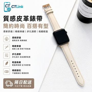 商務真皮 車線紋錶帶 適用於 Apple Watch 11代 10 9 8 7 6 SE 蘋果錶帶 42mm 46mm