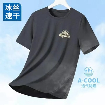 【新品男女同款短袖T】冰絲短袖男士夏季新款透氣網眼大碼帥氣半袖寬鬆體恤衫體恤上衣情侶學生短袖T恤港風潮流日系風上衣