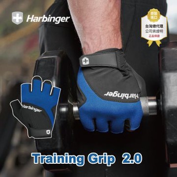【總代理公司貨】Harbinger Training Grip 2.0 重訓/健身用專業手套-藍（總代理公司貨）