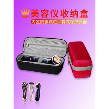 適用雅萌美容儀MAX二代M22/M23收納包M30防震盒宙斯二代/三代/五代魅影保護套抗壓旅行收納整理包可放充電器