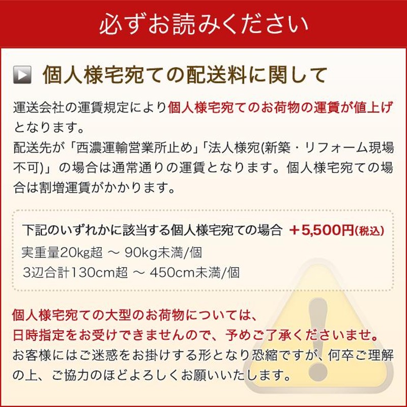 ダイケン 大建工業 ハピアベイシス 建具 間仕切戸 カマチ採光 1680幅 6