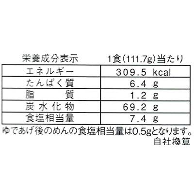 さぬき麺業　半生うどん　３人前つゆ付