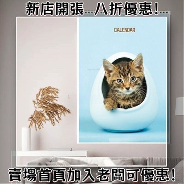 熱賣 2025 掛歷 2025年寵物貓貓狗狗掛歷日歷龍年高檔新款可愛風客製簡約豎款月歷