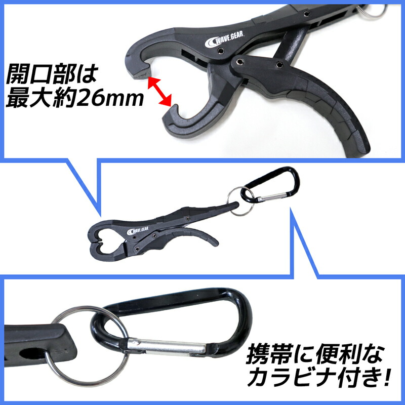 フィッシュグリップ ミニグラバー KG-300 長約125mm 魚掴み WAVE GEAR 釣り具（ブルー） 通販 LINEポイント最大GET |  LINEショッピング