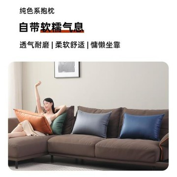長方形科技布抱枕客廳沙發靠枕靠背枕頭腰枕大靠墊皮枕套罩不含芯