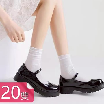 【荷生活】拋棄式女款清涼冰絲長筒襪 冰絲透氣親膚吸濕排汗涼感女長襪-20雙