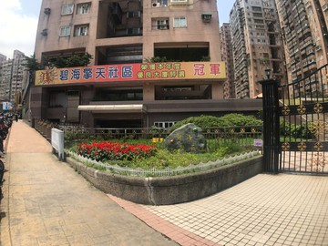 碧海經典套房看房找嘟嘟｜基隆市中正區新豐街