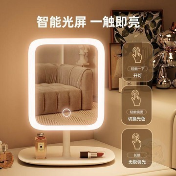 💖人氣熱賣💖  化妝鏡  帶  燈  led便攜摺疊臺式桌面可立學生宿舍家用鏡子智能美妝鏡