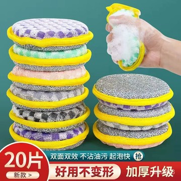 🔥現貨 每天出貨🔥加厚洗碗海綿擦不沾油刷鍋洗碗佈海綿擦百潔佈刷鍋清潔去汙魔力擦 加厚雙面洗碗海綿擦 海綿百潔布廚房洗碗