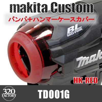 makita改 TD001 バンパ＋ハンマーケースカバー レッド インパクトドライバ 40V マキタカスタム | LINEブランドカタログ