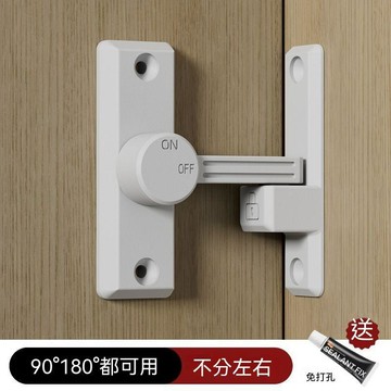掃貨趁現在 免打孔門扣 拉門鎖 門鎖扣 門扣 免打孔安裝 免打孔門扣90度推拉門鎖插銷穀倉移門栓扣卡扣搭扣衛生間廁所門鎖