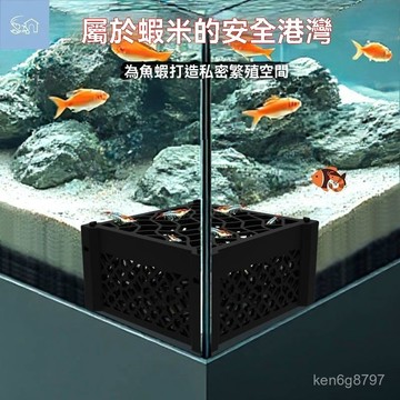 躲避屋櫻花蝦觀賞蝦造景魚缸産卵繁殖水族箱承重石裝飾躲避方盒 WMNJ