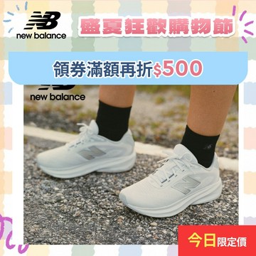 【New Balance】 NB Fresh Foam 慢跑鞋_女性_白色_W680418-D楦 680