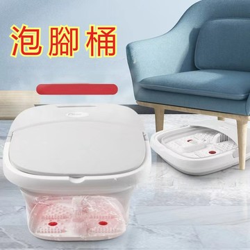 【台灣現貨】👌智能 美規電動按摩 恒溫加熱 折疊便 攜式足浴 洗腳 泡腳 盆器桶