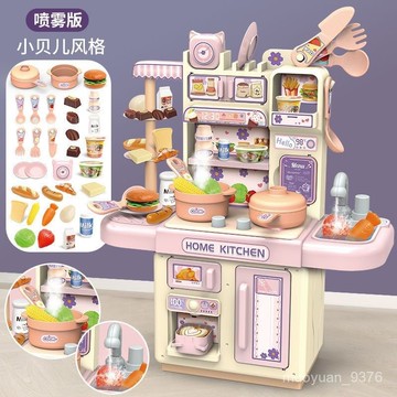 【臺灣-出貨】  過家家廚房兒童玩具套裝男女孩仿真可噴霧做飯煮飯💖餐具3-6嵗 AVHV