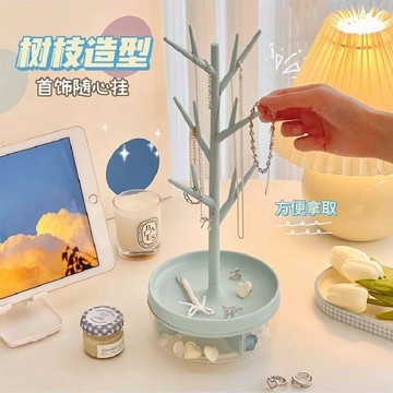 ❤️臺灣出貨❤️桌面多功能樹枝收納架簡約梳妝檯大容量分格首飾耳釘項鍊置物架0408