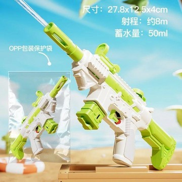 臺灣出貨🎊爆款兒童水槍玩具M416手動水槍噴水容量50ml打水仗親子戶外玩具大減價🎁