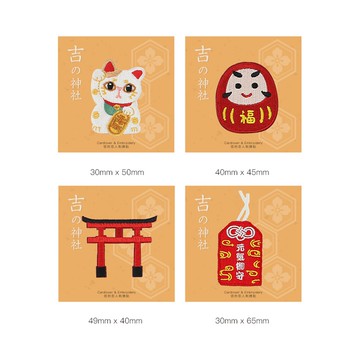 【CHL】信的戀人 吉之神社系列 祈福刺繡貼 御守刺繡貼 日系刺繡貼 日式刺繡貼 刺繡貼 招財貓 達摩 鳥居 御守