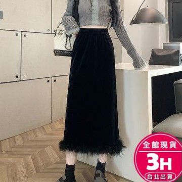 【梨卡】隔日到貨 女裝 長裙 絨布 半身裙 半身長裙 毛絨絨 加絨加厚 秋冬保暖長裙 開叉a字長裙 VG145【現貨24H】