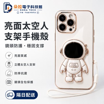 腕帶防丟掛繩殼 iPhone 18 17 16 手機殼 15 14 13 12 11 pro max 8plus XR