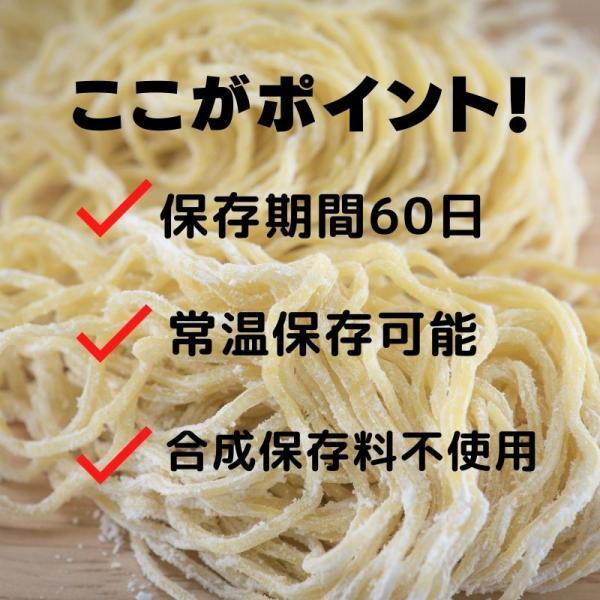 麺屋しらかわ 中華そば 2食入 4袋 飛騨高山 飛騨 高山 ラーメン 生めん 醤油 醤油味 しょうゆ