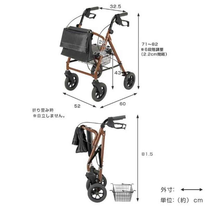 歩行車 歩行丸 バッグ付 （ 歩行車 歩行器 歩行補助 ） | LINEブランドカタログ