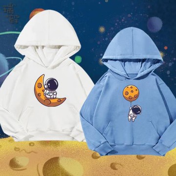 小小太空人航空航天太空探索連帽衛衣男女大中小兒童裝學生款外套